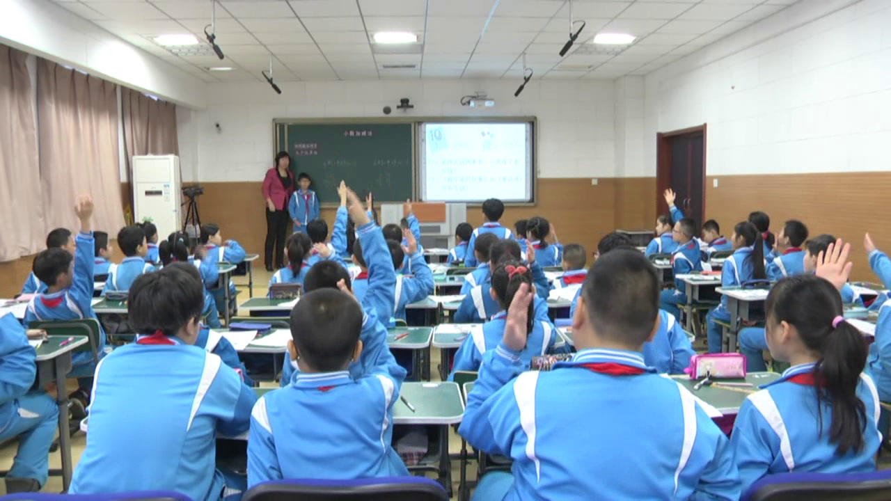 1.人教版数学四下《小数加减法》天津市一等奖
