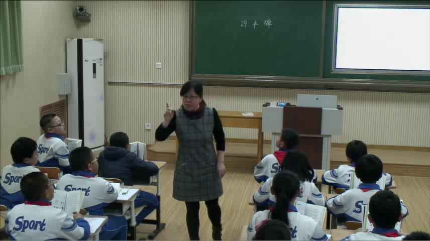 1.人教版语文五下《4　丰碑》北京市省级优课