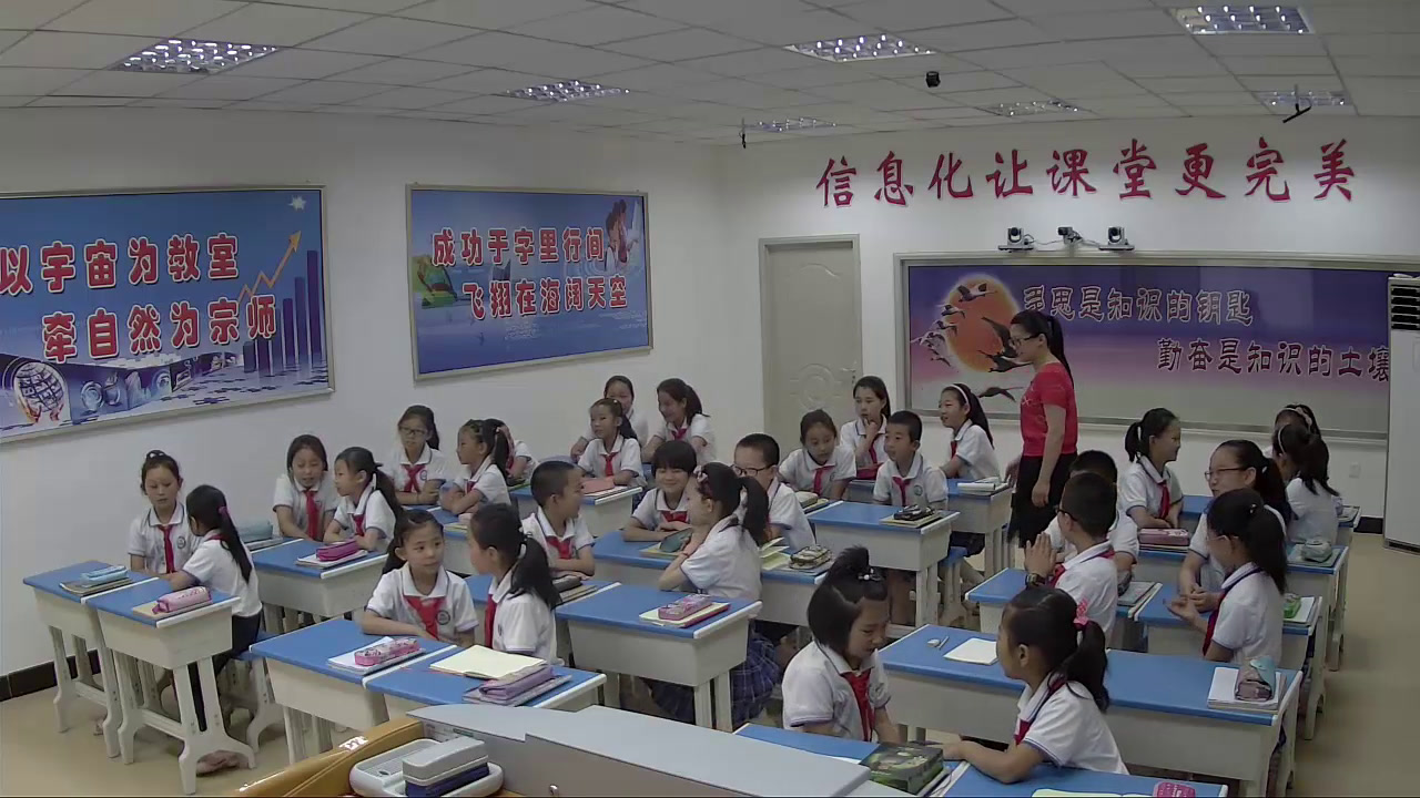 3.人教版数学四下《小数加减混合运算》甘肃省一等奖