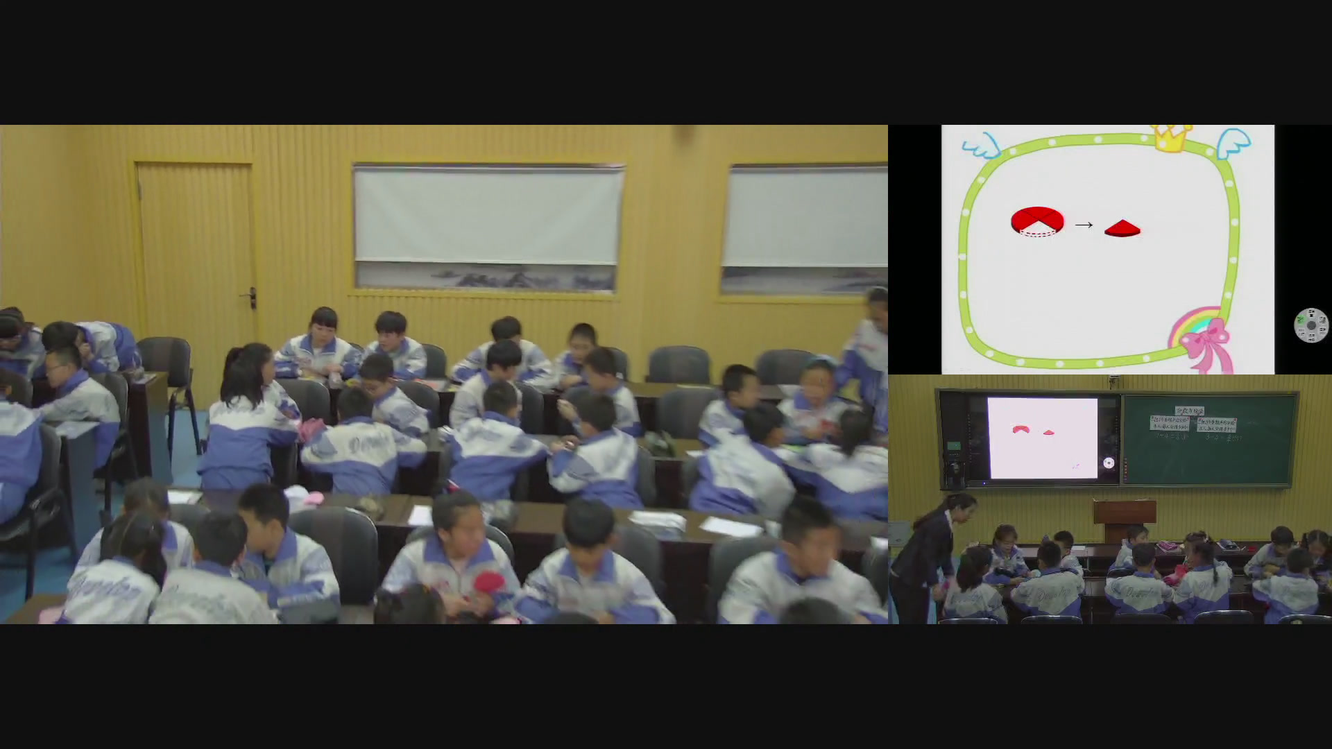 1.人教版数学五下《分数与除法》吉林省一等奖