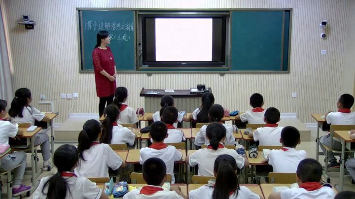 3.人教版语文六下《10 卜算子·送鲍浩然之浙东》国家级优质课