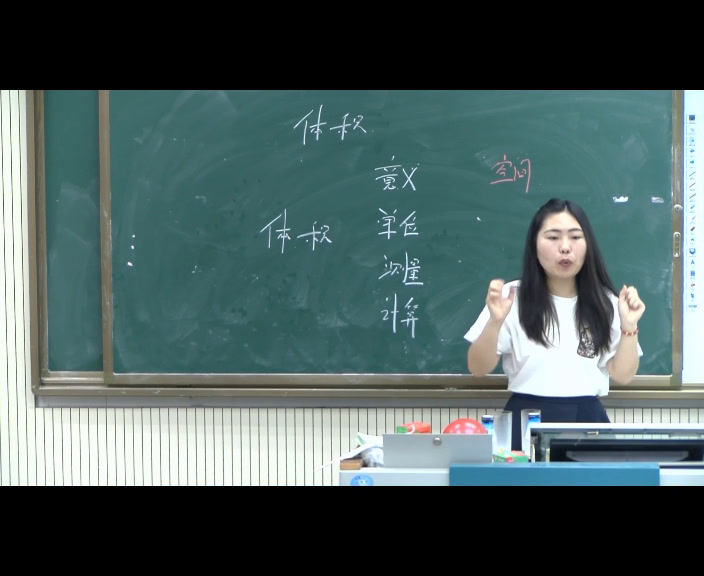 2.人教版数学五下《体积和体积单位》江西省一等奖