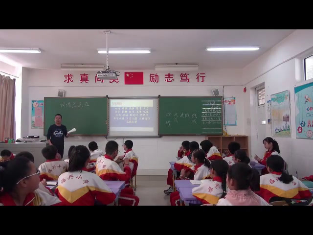 1.人教版语文六下《词语盘点》内蒙古省级优课