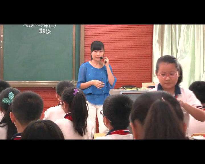 3.人教版数学五下《1观察物体（三）》海南省一等奖