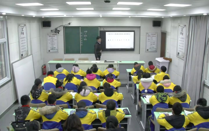2.人教版数学五下《2、5的倍数的特征》河南省一等奖