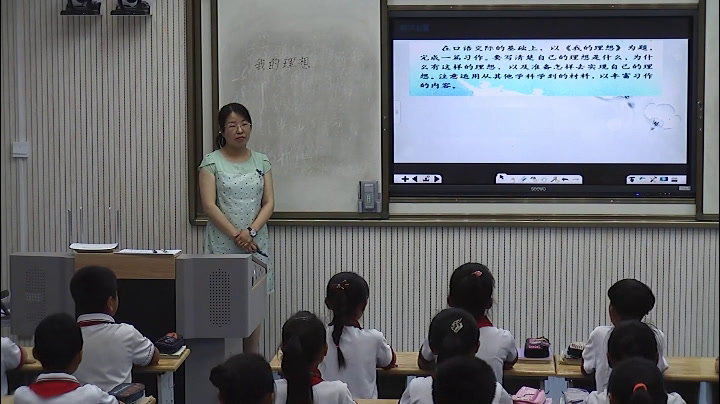 1.人教版语文六下《习作》国家级优质课