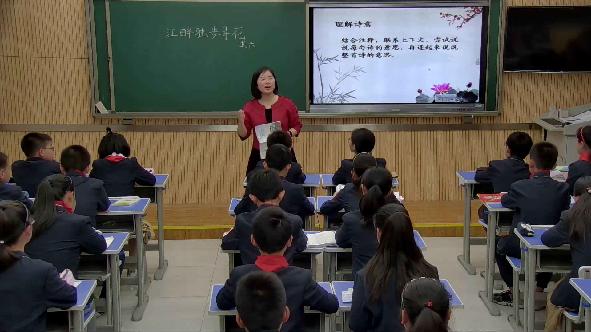 2.人教版语文六下《4　江畔独步寻花》国家级优质课
