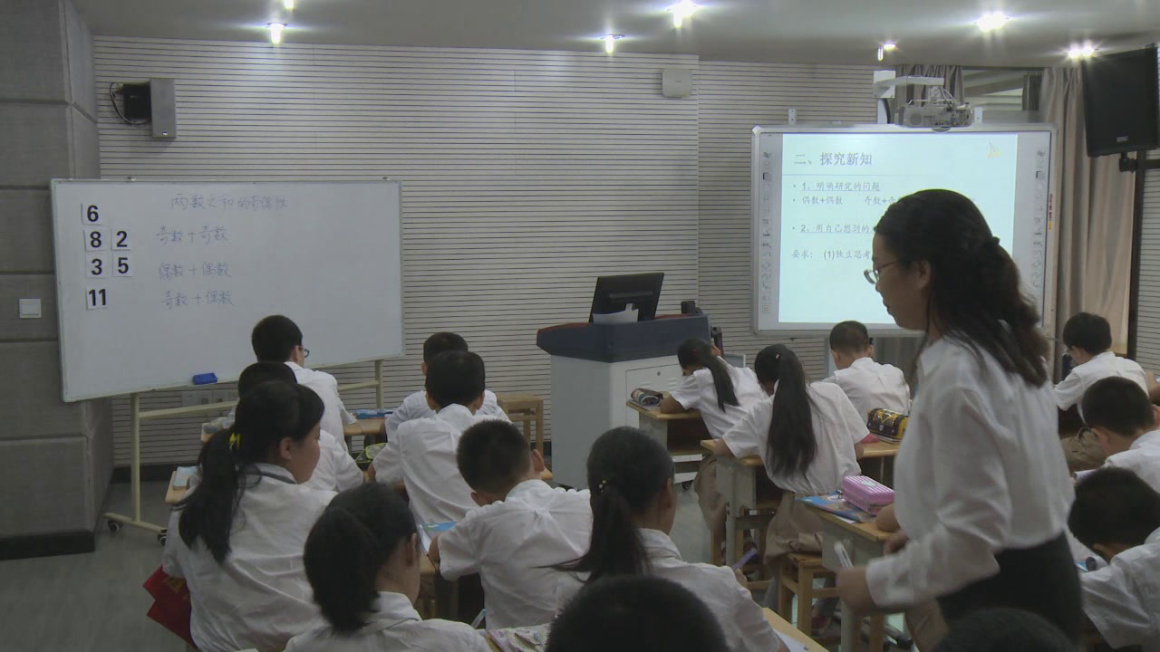 2.人教版数学五下《解决问题（探索和…》重庆市一等奖