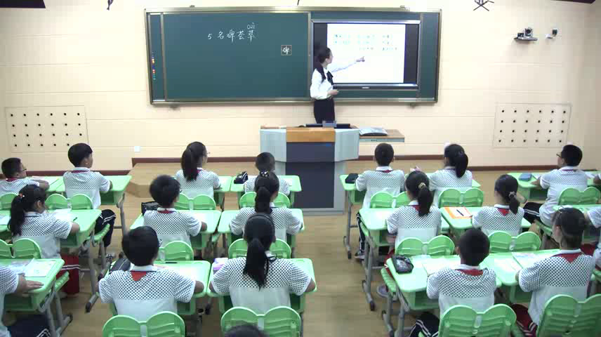 1.人教版语文六下《5　名碑荟萃》国家级优质课