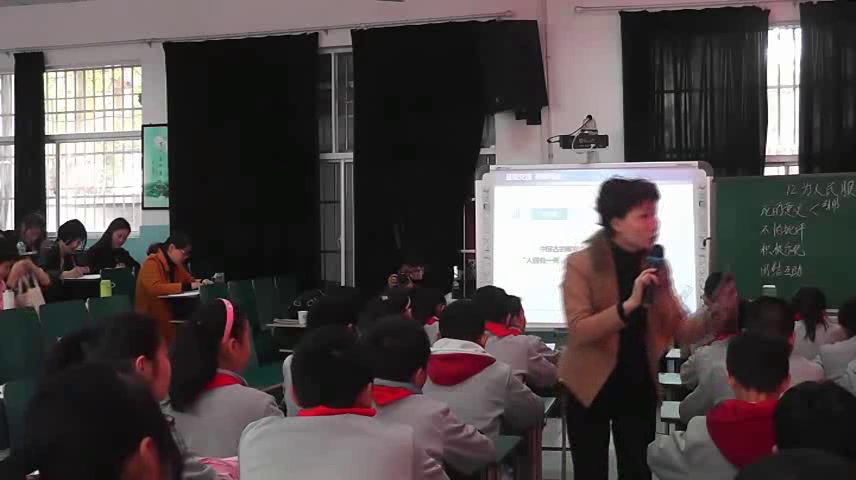 3.人教版语文六下《12　为人民服务》国家级优质课