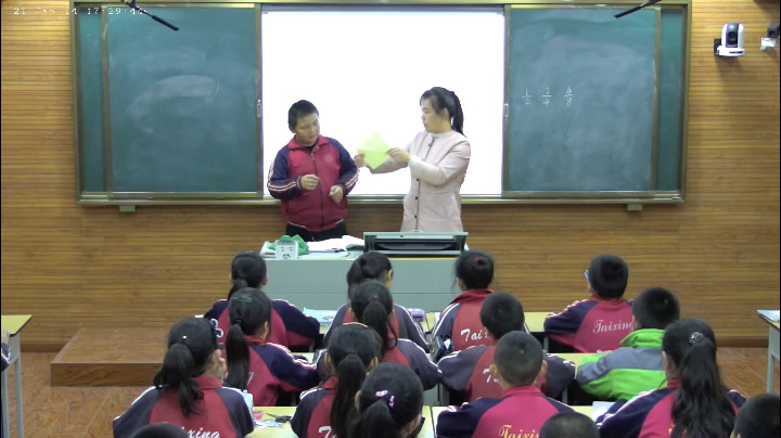 2.人教版数学五下《分数的基本性质》山西省一等奖