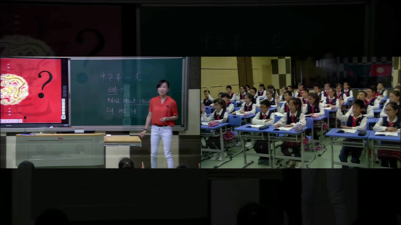 2.人教版语文六下《3　中华第一龙》国家级优质课