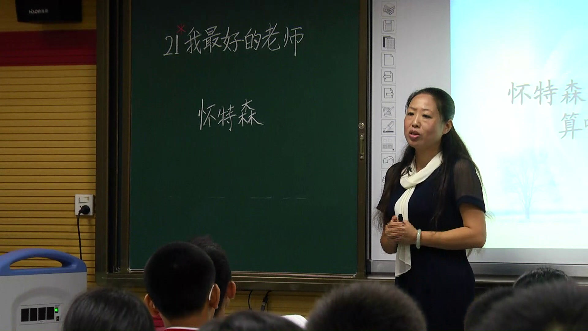 2.人教版语文六下《21　我最好的老师》国家级优质课