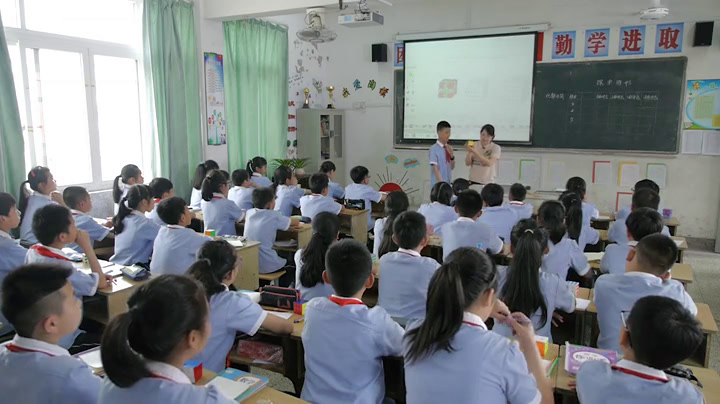 1.人教版数学五下《★探索图形》浙江省一等奖