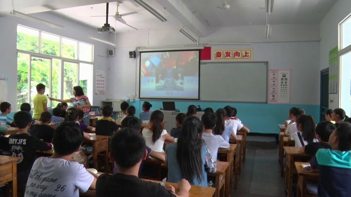 2.人教版语文六下《口语交际》重庆市省级优课