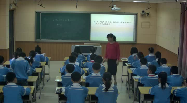 1.人教版语文六下《作文上的红双圈》江西省省级优课