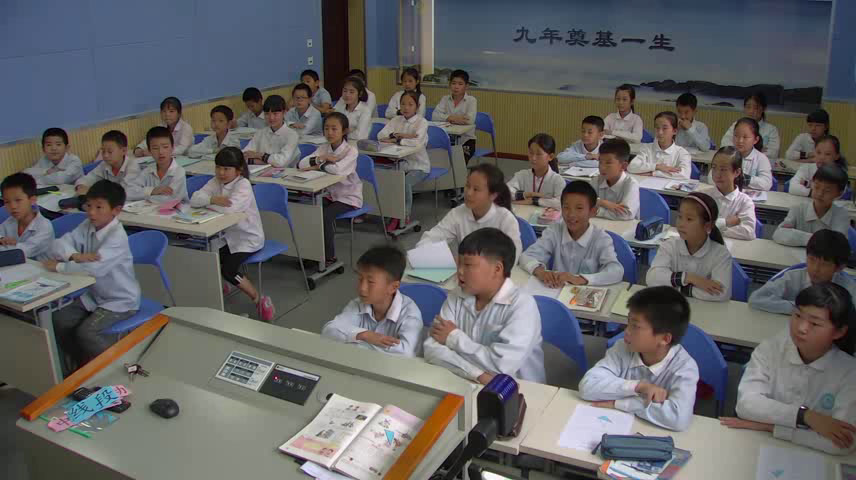 2.人教版数学五下《旋转》重庆市一等奖