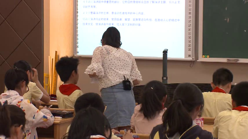 2.人教版语文六下《在小学毕业典礼上的讲话》江苏省省级优课