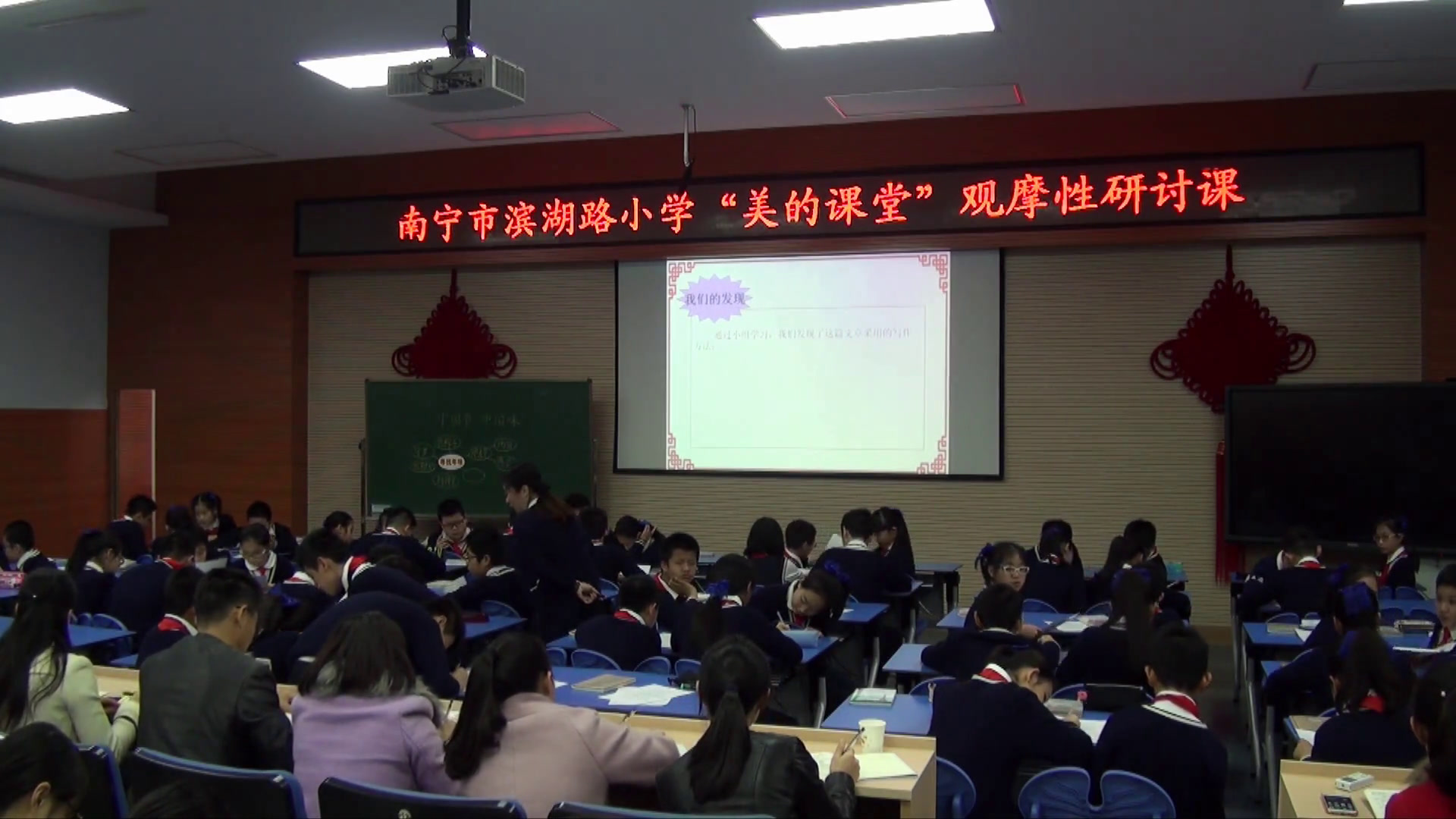 1.人教版语文六下《习作》广西省级优课