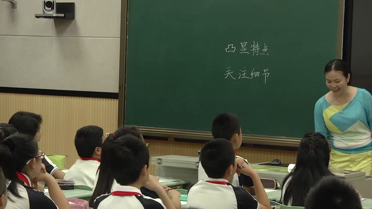 2.人教版语文六下《习作》福建省省级优课