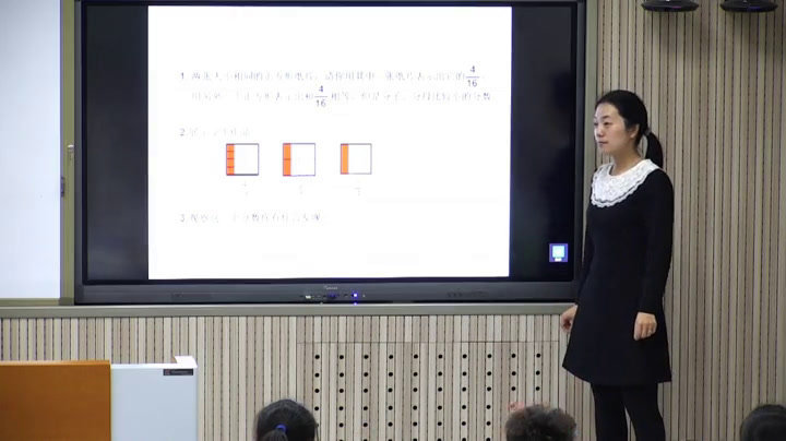 1.人教版数学五下《约分》河南省一等奖