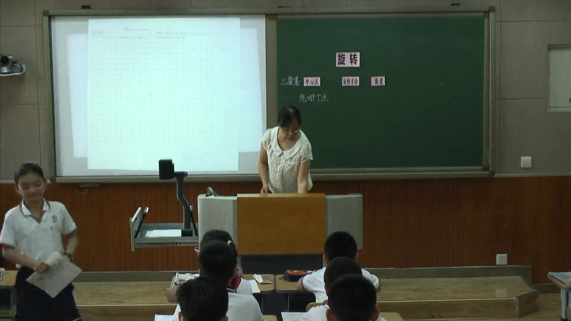人教版数学五下《5图形的运动（三�…》天津市省一等奖