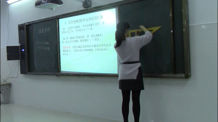 2.人教版数学五下《五年级下册（通用）》河南省市级优课