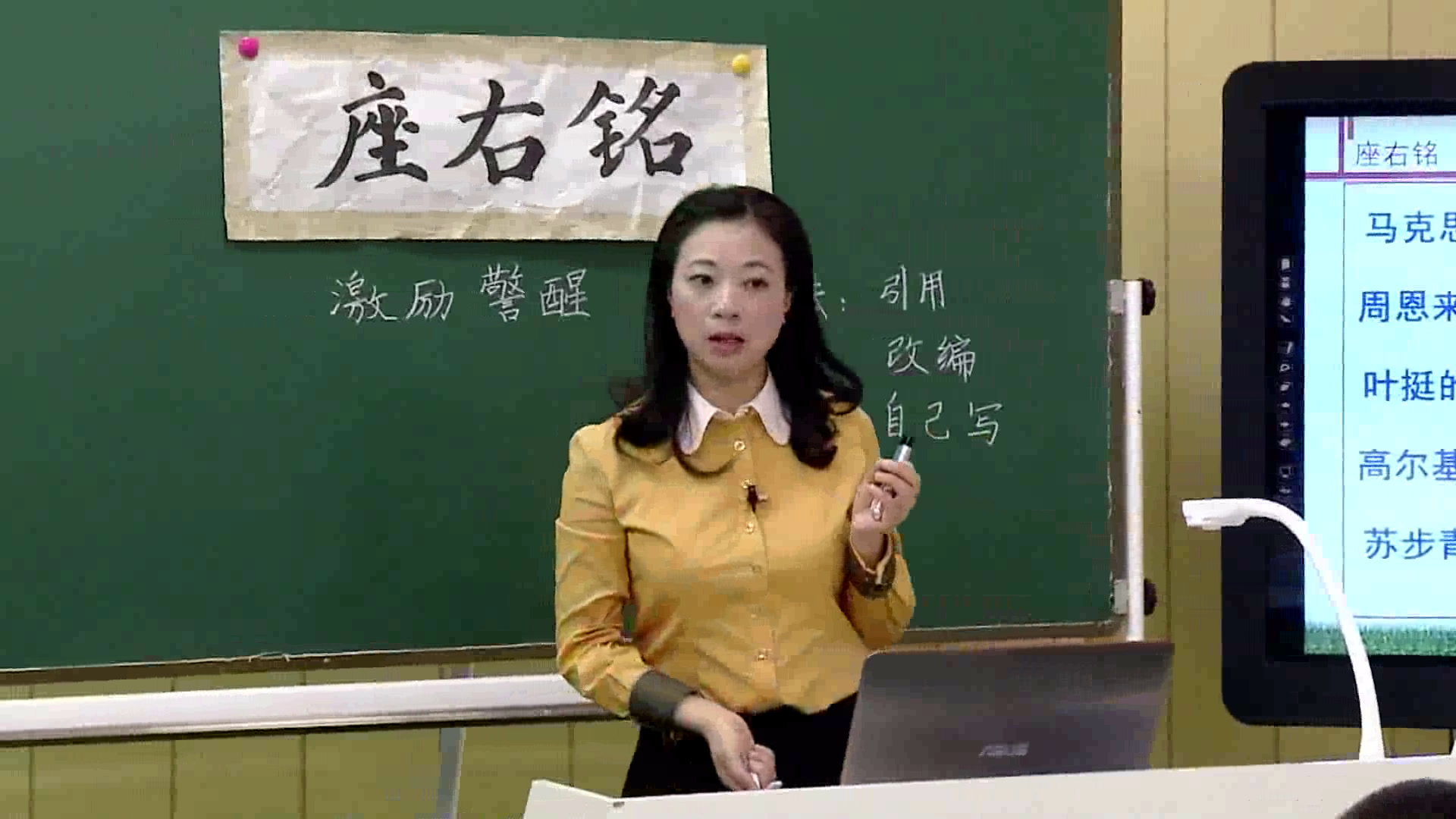 1.人教版语文六下《同学录》国家级优质课
