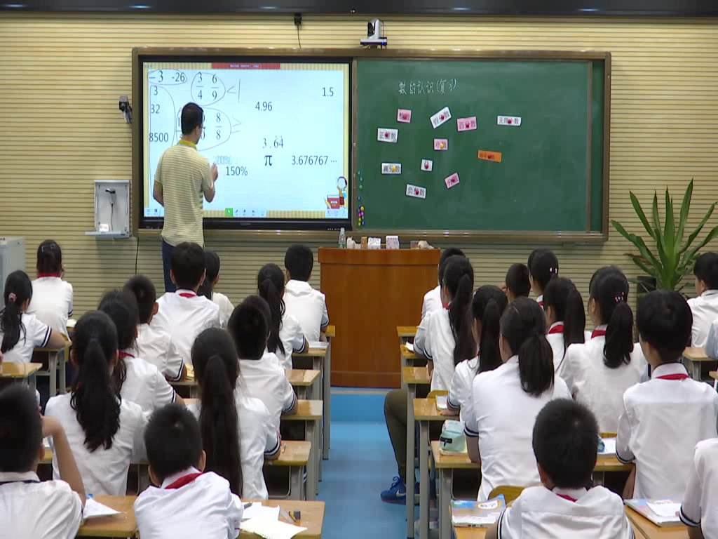 2.人教版数学六下《数的认识》广西一等奖