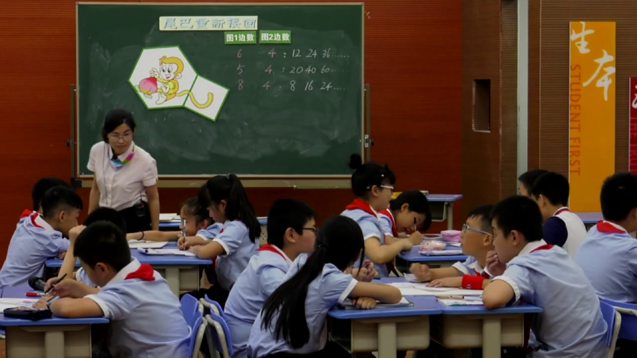 2.人教版数学五下《最小公倍数》重庆市一等奖
