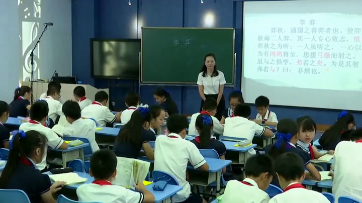 1.人教版语文六下《学弈》广西省级优课