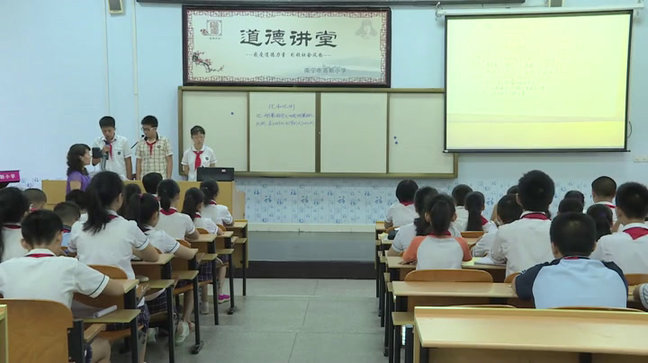 1.人教版数学六下《比和比例》广西一等奖