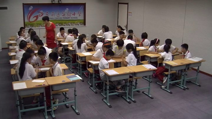 1.人教版数学五下《9总复习》天津市一等奖
