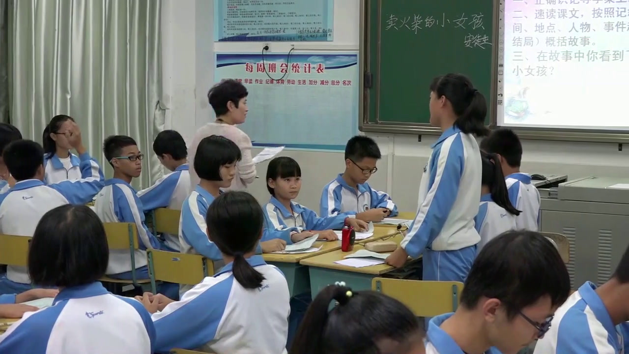 1.人教版语文六下《14　卖火柴的小女孩》海南省省级优课