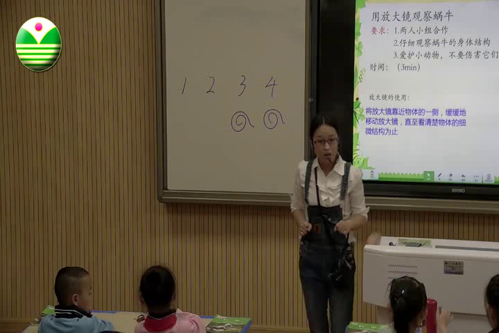 2.教科版科学一下《3.观察一种动物》广西一等奖
