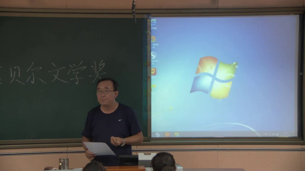 1.人教版语文六下《难忘的启蒙》内蒙古省级优课
