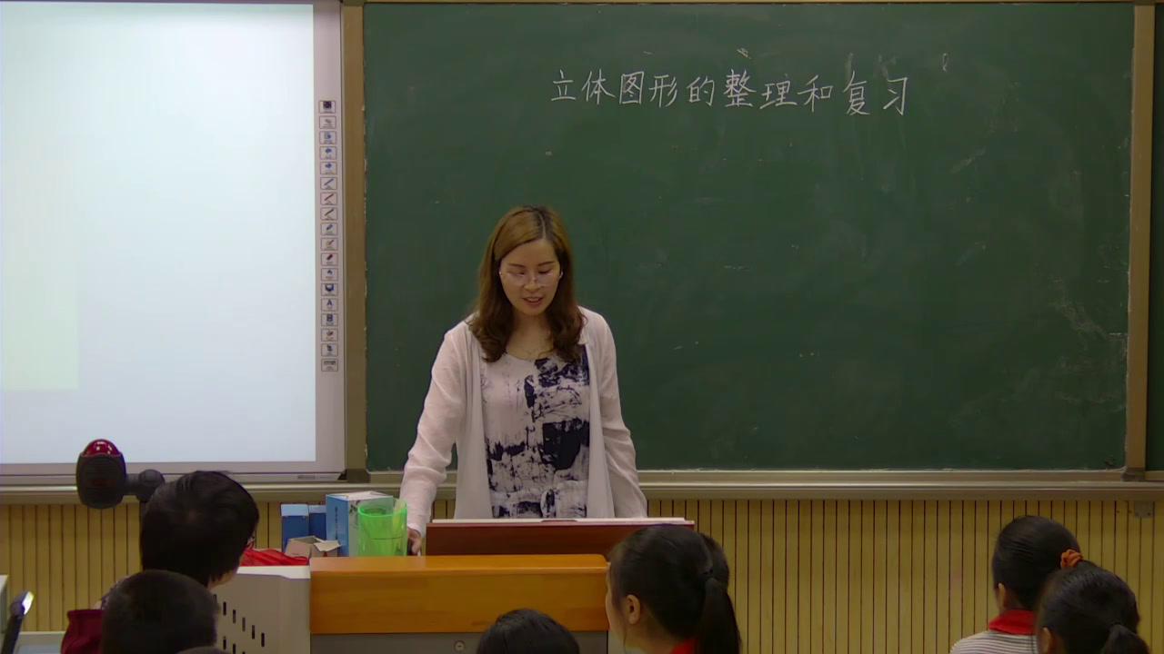 4.人教版数学六下《图形的认识与测量》重庆市一等奖
