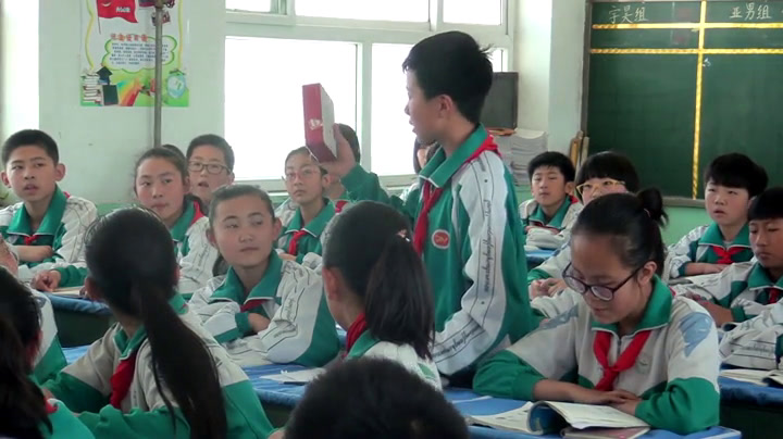 1.人教版数学六下《圆柱的体积》山西省一等奖