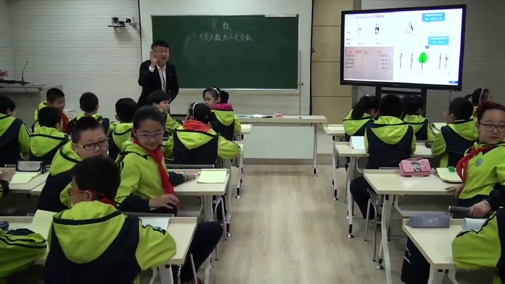3.人教版数学六下《认识负数》甘肃省一等奖
