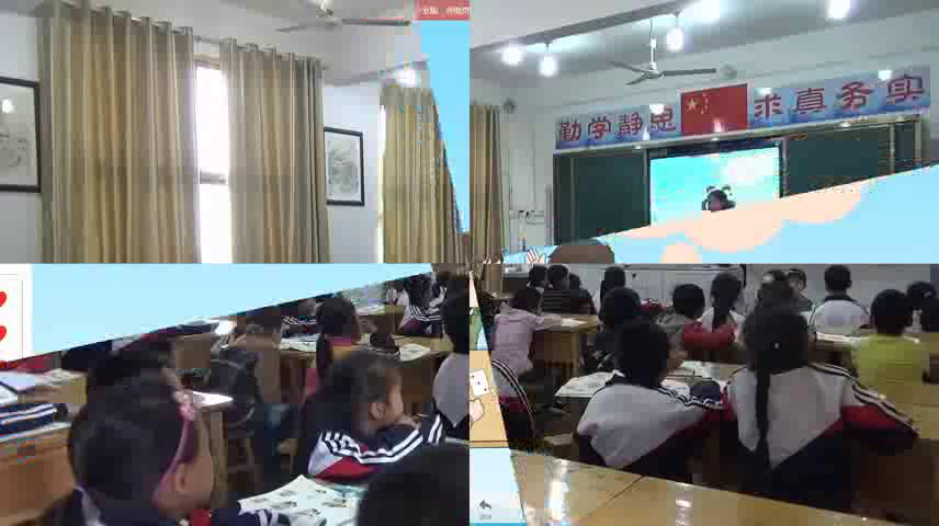 1.人教版道德与法治二下《14学习有方法》四川省省一等奖