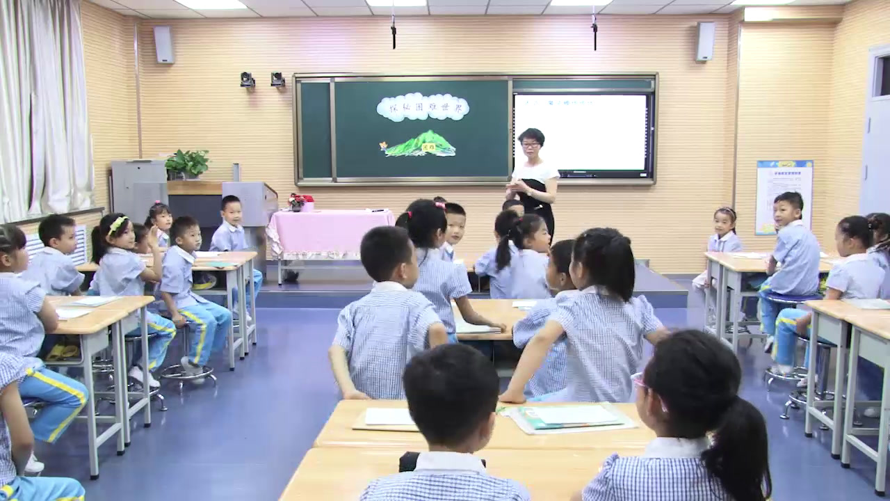 3.人教版道德与法治一下《14请帮我一下吧》陕西省省一等奖