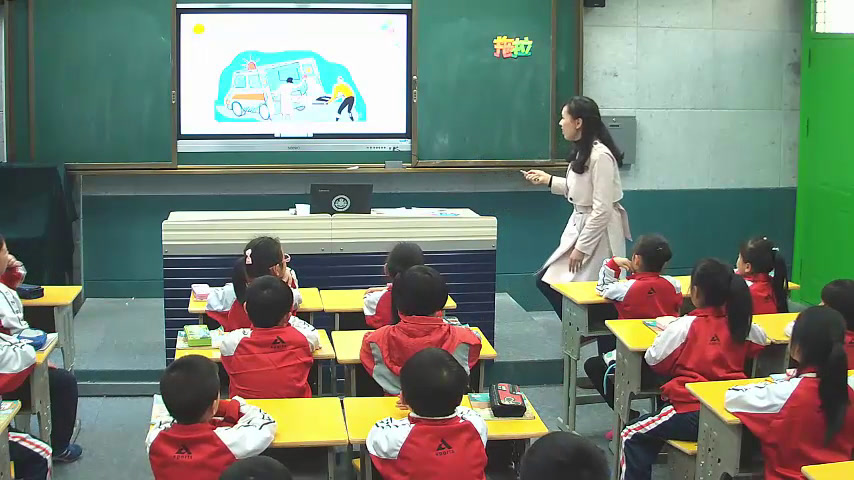 1.人教版道德与法治一下《3我不拖拉》国家级优质课