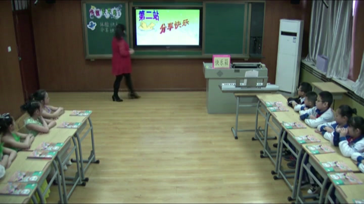 2.人教版道德与法治二下《2学做“快乐鸟”》吉林省省二等奖