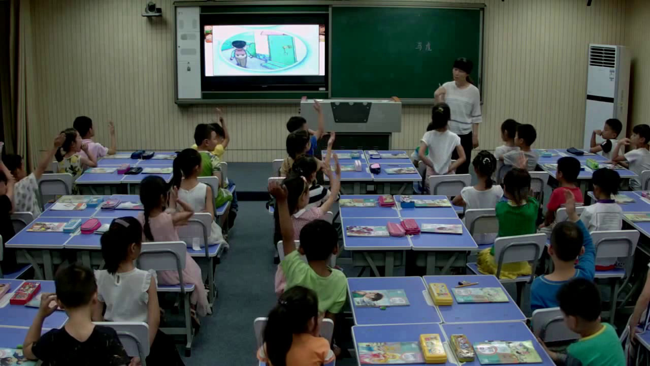2.人教版道德与法治一下《4不做“小马虎”》河北省省一等奖
