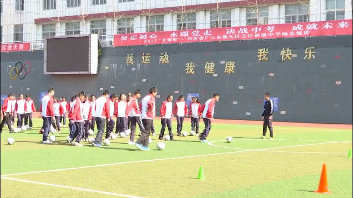 2.人教版体育九年级《组合技术》国家级优质课
