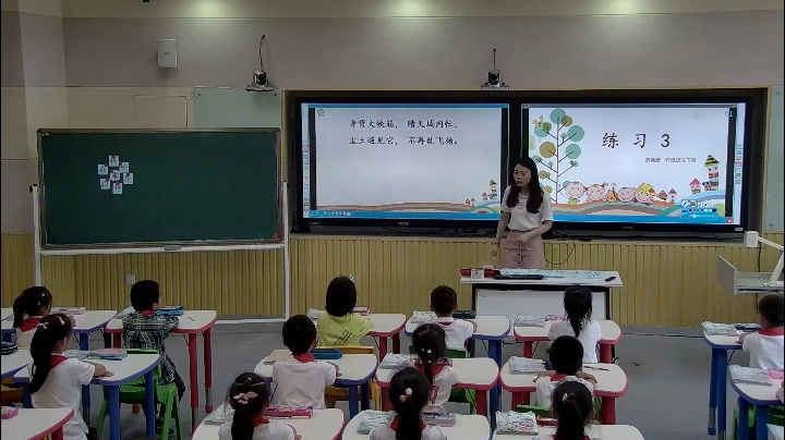 2.苏教2011版小学语文一下《练习3》江苏省县一等奖