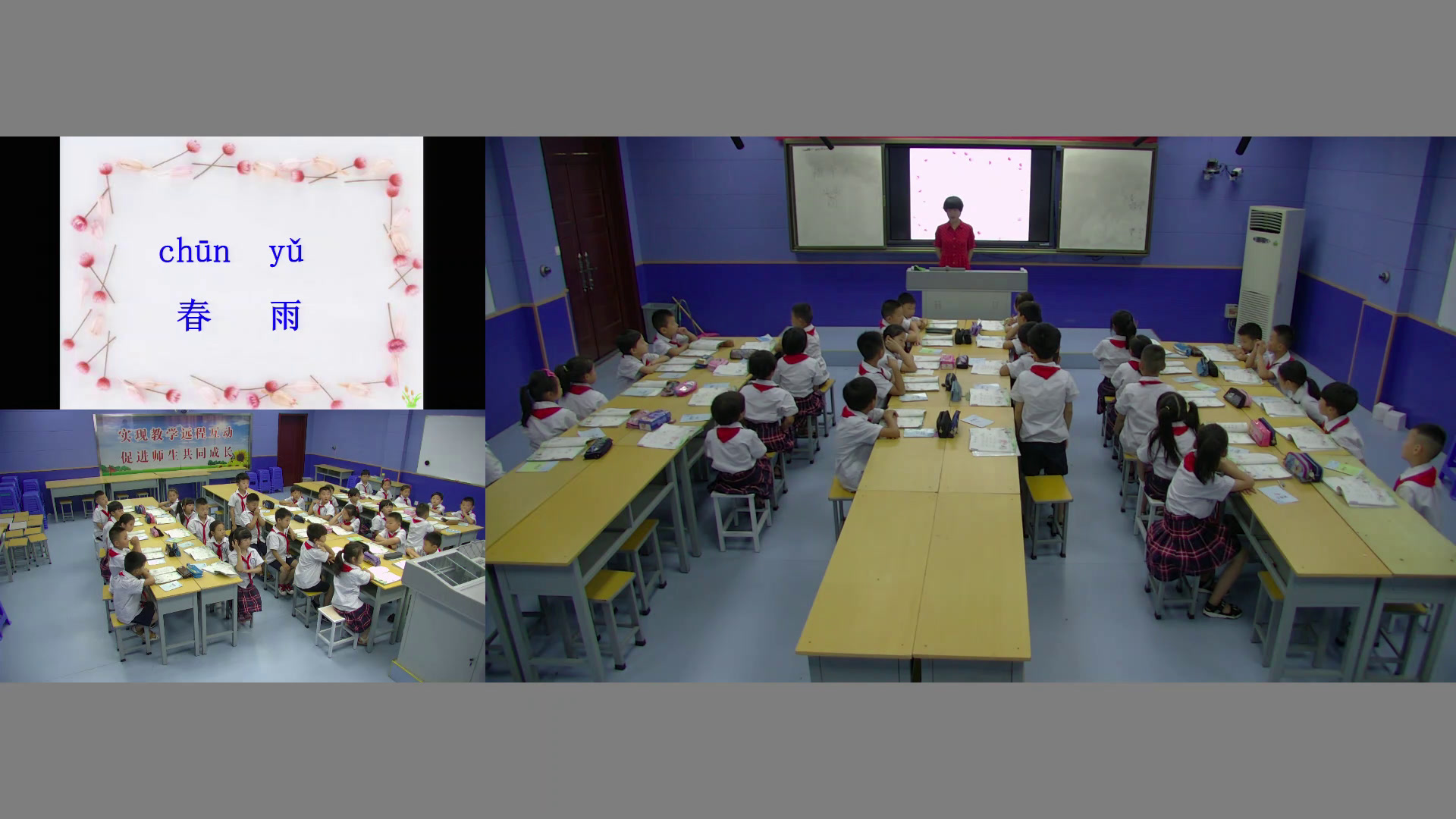 6.苏教2011版小学语文一下《识字1春天春风春雨》江苏省市一等奖
