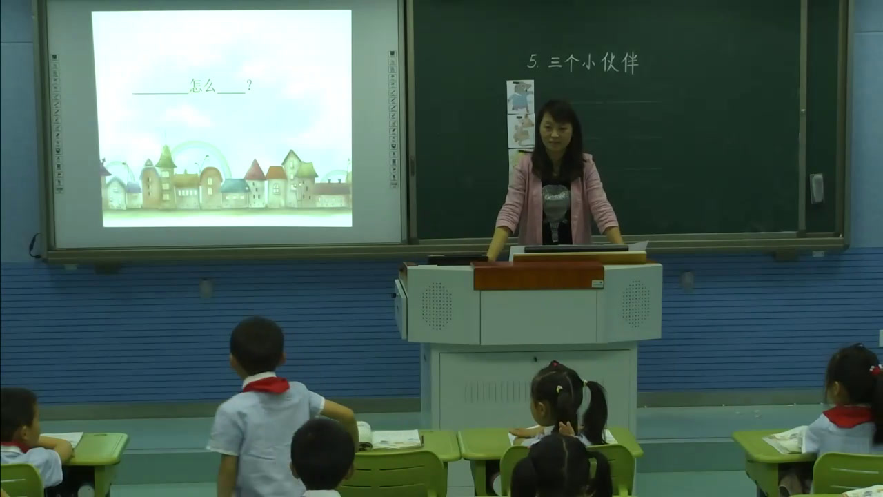 2.苏教2011版小学语文一下《5三个小伙伴》全国一等奖