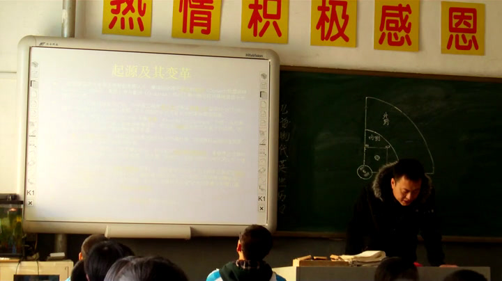 1.人教版体育九年级《下手发球》辽宁省优质课