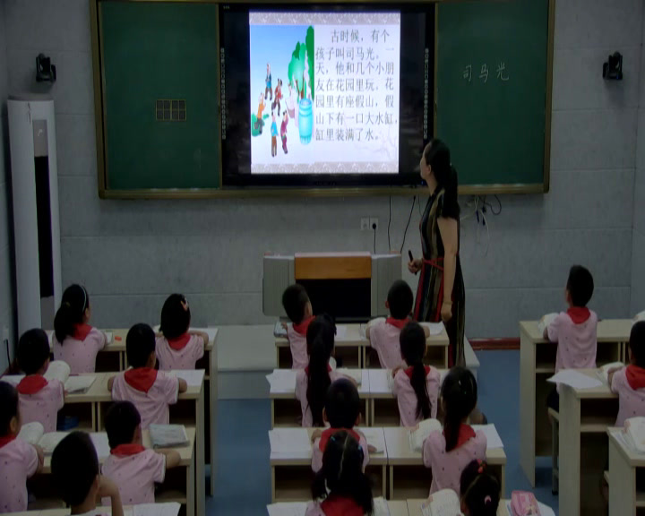 4.苏教2011版小学语文一下《10司马光》江苏省市一等奖